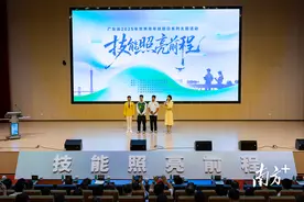 世赛成果转化“晒成绩”，广东举办2025年世界青年技能日首场主题活动图片
