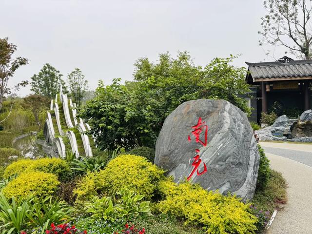 成都唯一“世界级”公园，以前门票120元，现在免费，唯一缺点就是远