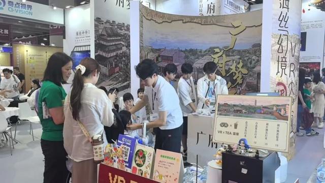 快来打卡！粤式新潮流，越秀+1
