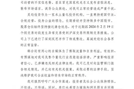 被券商针对性排查？量化巨头宁波灵均回应图片