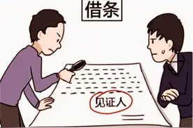 借条上签名时未表明保证人身份，是否承担保证责任？图片