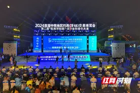 游钓天下·风起临湘②｜总奖金超160万元 中国钓鱼界本年度最高奖金的钓鱼比赛开幕！图片