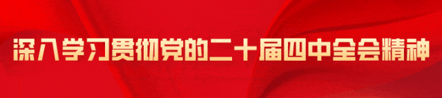 中央定调，明年继续“国补	”！