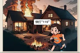 安全提示||发生火灾时，如何正确逃生？这些知识要牢记！图片