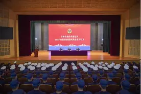 共见荣耀 共享荣光——吉林总队举行2023年度高级消防员衔级晋升仪式图片