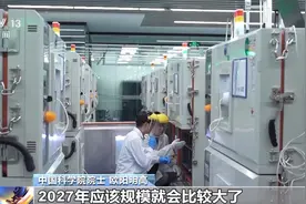 关键材料领域新突破！全固态电池与北斗导航等最新产业化成果发布图片