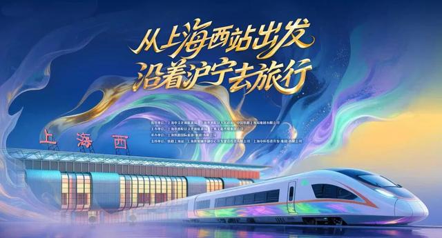 沿沪宁好去处丨西站出发，双城同游！一次打卡扬州和泰州