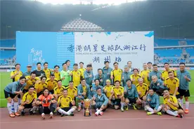 香港明星足球队浙江行启动 谭咏麟黄日华罗家英陈百祥亮相湖州图片