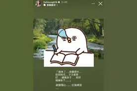 梁静茹回应去年《燕尾蝶》翻车图片