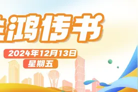 每年12000元，可提前领取！个人养老金制度全面实施 | 飞鸿传书图片