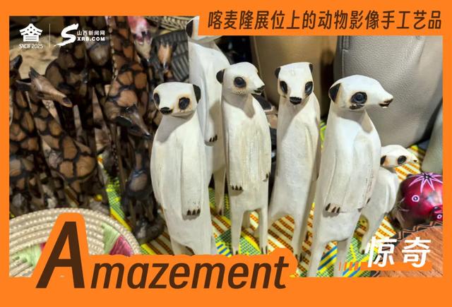 海报｜A～Z，看山西文博会的国际范儿