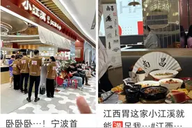 变成连锁，开进商场，平价的江西小炒正在全国爆发图片