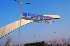 总投资23.5亿元！又一外资企业落子郑州航空港汽车城图片