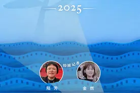 瞄准戛纳，再出发图片