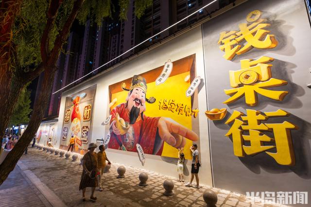 青岛最有“钱”的街区，一场烟花音乐啤酒节正在举办