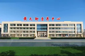 潍坊昌邑：黄元御康养中心建设有序稳步推进中图片