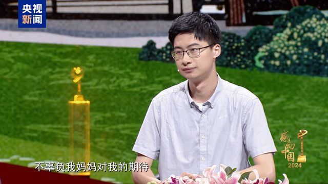 “中国人的年度精神史诗”！他们是感动中国2024年度人物