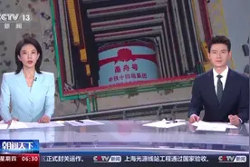 世界最长海底高铁隧道怎么建？要攻克三大难题图片