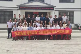 “请进来+走出去+站上台+躬下身”，坂田街道中青年干部培训班开班图片