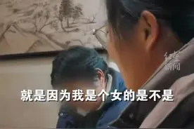 潮评丨女子磕头还恩拒绝亲生父母认亲，莫轻易推上道德审判台图片