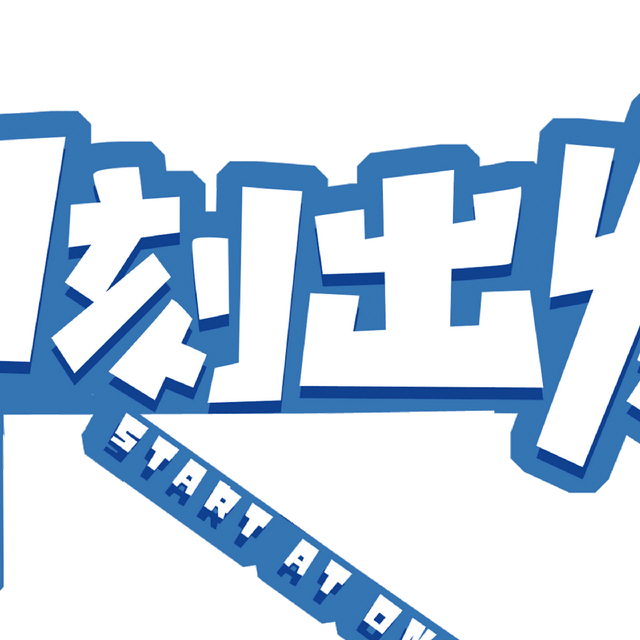 生态之旅——打卡“美丽河湖”伊洛河