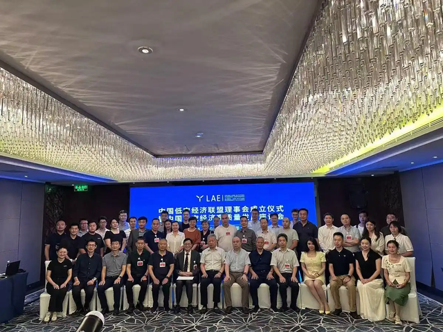 北京民政局：取缔“中国低空经济联盟”