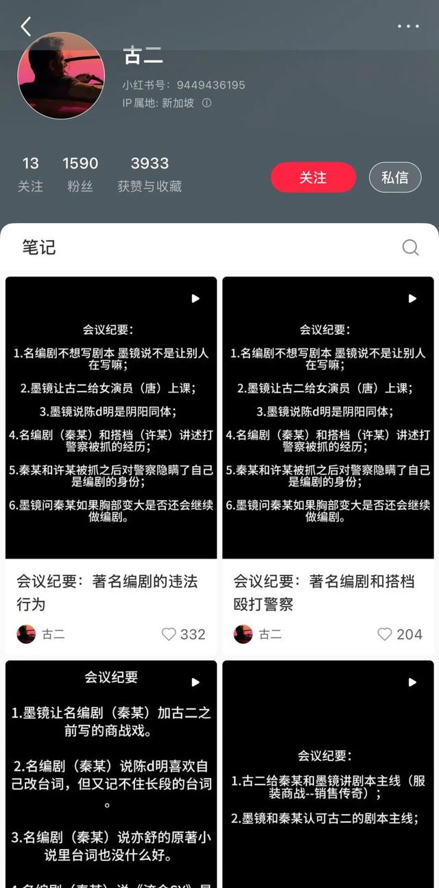 “王家卫说唐嫣很装”热搜爆了！7段录音曝光	，涉刘诗诗	、陈道明、游本昌和倪妮