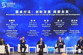 传统网企如何应对AI挑战？企业家论坛聚焦AI对人的赋能图片