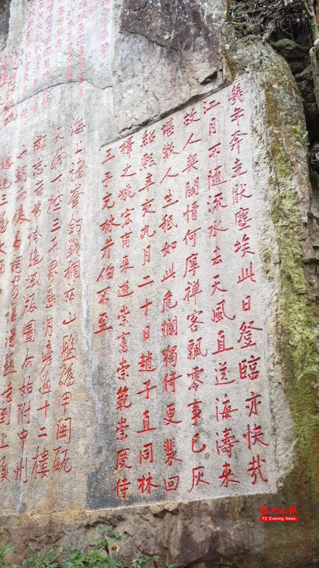 来福州，读石刻！