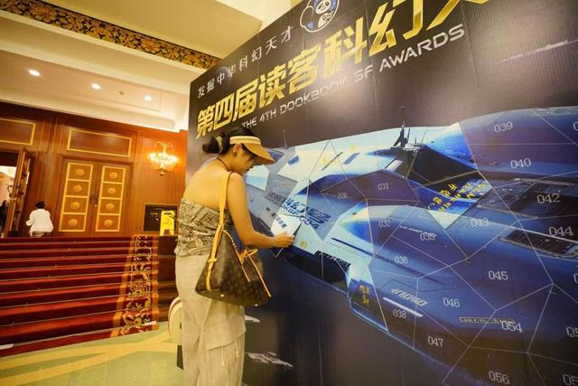 与AI恋爱，我们爱的究竟是什么？“读客科幻文学奖”开启重金征稿