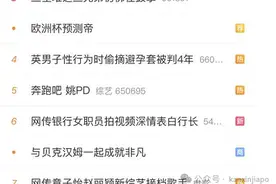 江苏中专女生惊艳阿里巴巴数学竞赛，新加坡国大成绩如何图片