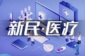 上海专家创新“剥橘子”手术技术 为前列腺癌患者“祛病患、保功能”图片