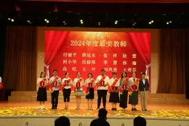 烟台汽车工程职业学院举行2024年 “大力弘扬教育家精神，加快建设教育强国”教师节表彰大会暨荣休仪式图片