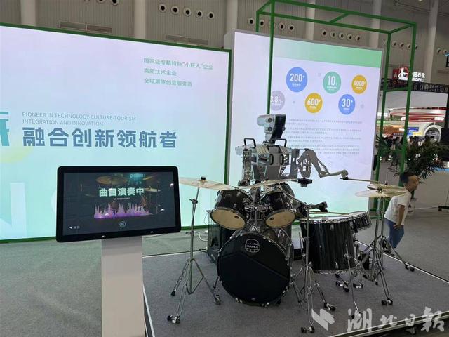 “科技+文化”重新定义诗和远方  22万游客在武汉“预见”未来文旅