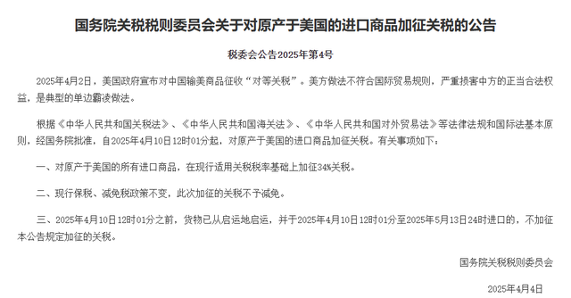 中国传来好消息，美国豆农：松了一口气！美豆积压严重，上月一座混凝土仓库被挤崩塌，里面存了816吨大豆