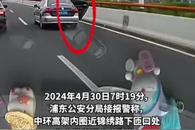 上海高架上有人开车门跳车？警方通报：女乘客要求高架停车，被拒绝后跳车，已送医无大碍，其有思维混乱、语无伦次的情况图片