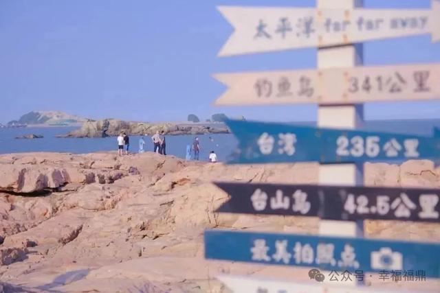 福鼎，一座为浪漫而生的城市！这些打卡地，你去过几个？