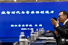 音乐连接世界 奏响文明乐章 五大洲12个国家的音乐家代表探讨“中外音乐传统的现代回响”图片