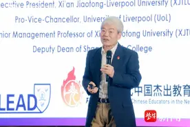 AI如何为教育添翼？西浦以实践交出答卷图片