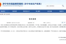 多家品牌紧急道歉！下架！负责人被控制！图片