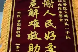 女子在武汉东湖游玩时突发疾病，交警用时5分钟将其送到医院救治图片
