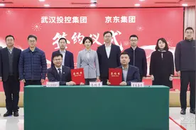 武汉第三家京东MALL落户汉阳王家湾图片