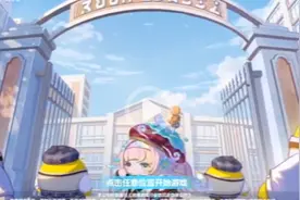 10岁女孩玩手游花掉父亲3个月收入，退款过程中再次被扣费图片