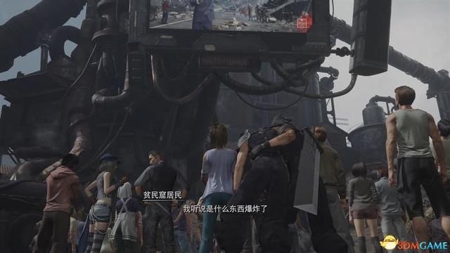 《最终幻想7：重生》图文攻略 全章节全剧情流程攻略