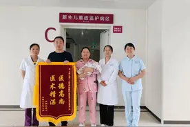 新生早产儿气胸危在旦夕 市一院未来路院区NICU医护人员成功救治图片