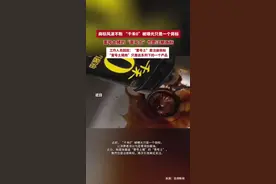 继“千禾0”被曝光只是一个商标，壹号土猪的“壹号土”也被曝光是注册商标图片