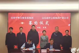 山东海洋文旅全面代理日照高铁站广告发布等商旅业务图片