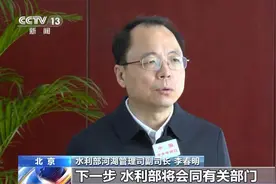 水清岸绿 家门口就有“诗和远方”！春日来打卡幸福河湖图片