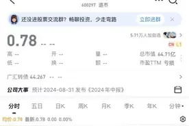 营收超千亿元，市值仅剩64.7亿元，广汇汽车摘牌退市图片