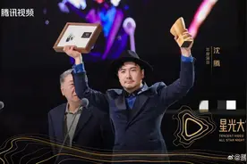 2023腾讯视频星光大赏落幕，沈腾夺得“年度演员”荣誉图片